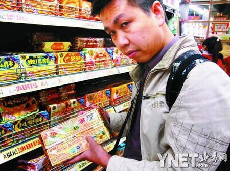 陈书伟在深圳的超市发现徐福记涉案产品仍在销售